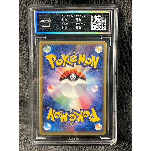 2002 Vileplume 1st Edition #100 Pokémon Japanese Expedition Graded MINT+ 9.5 - Picture 3 of 4